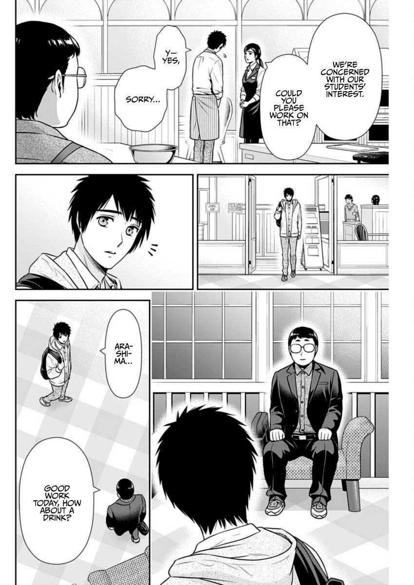 Issho ni Kurashite Ii desu ka? - Chapter 37 Page 6