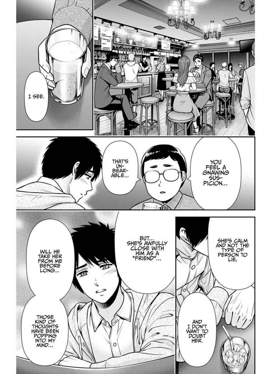 Issho ni Kurashite Ii desu ka? - Chapter 37 Page 7