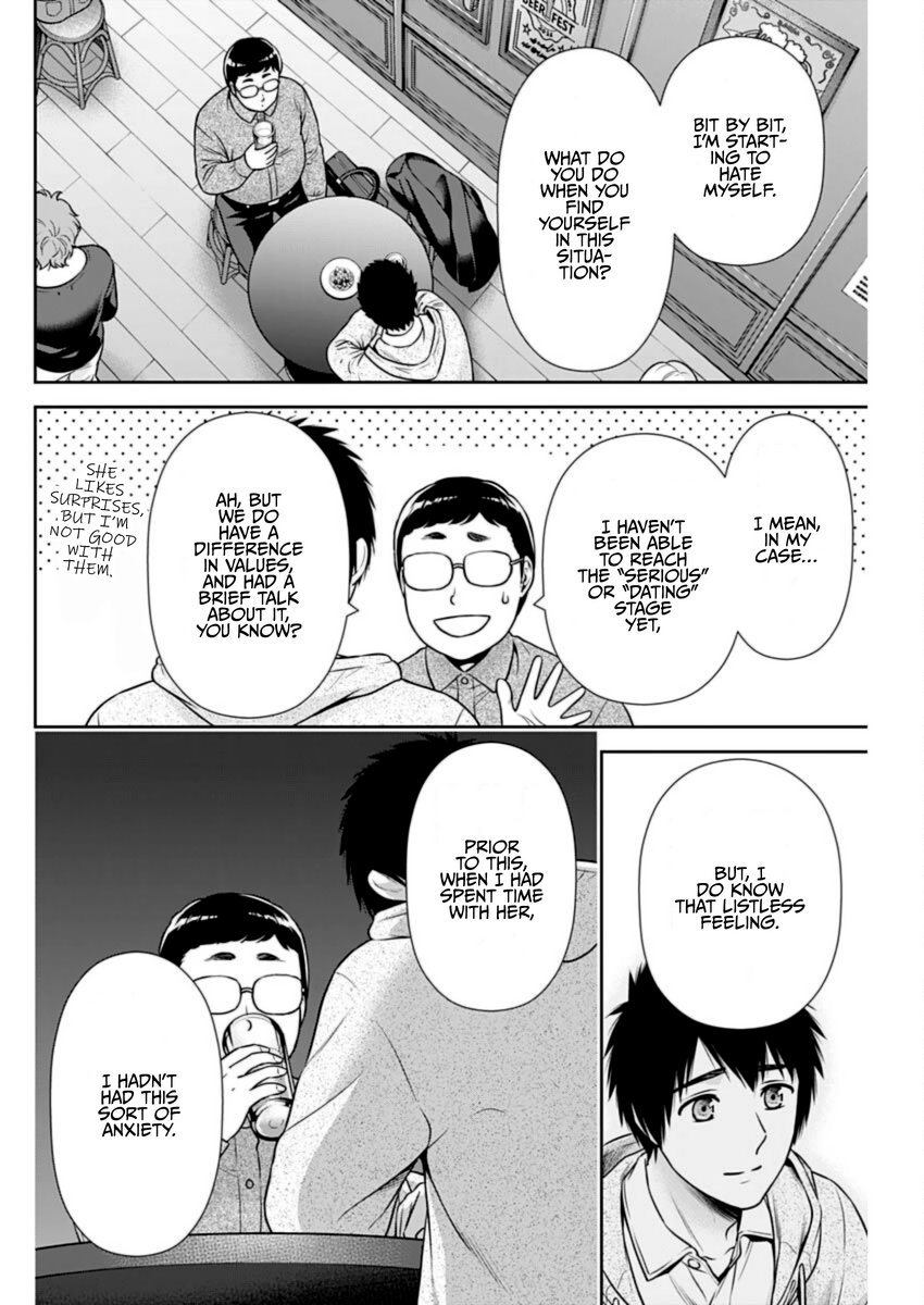 Issho ni Kurashite Ii desu ka? - Chapter 37 Page 8