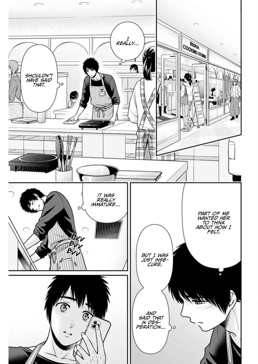 Issho ni Kurashite Ii desu ka? - Chapter 38 Page 15