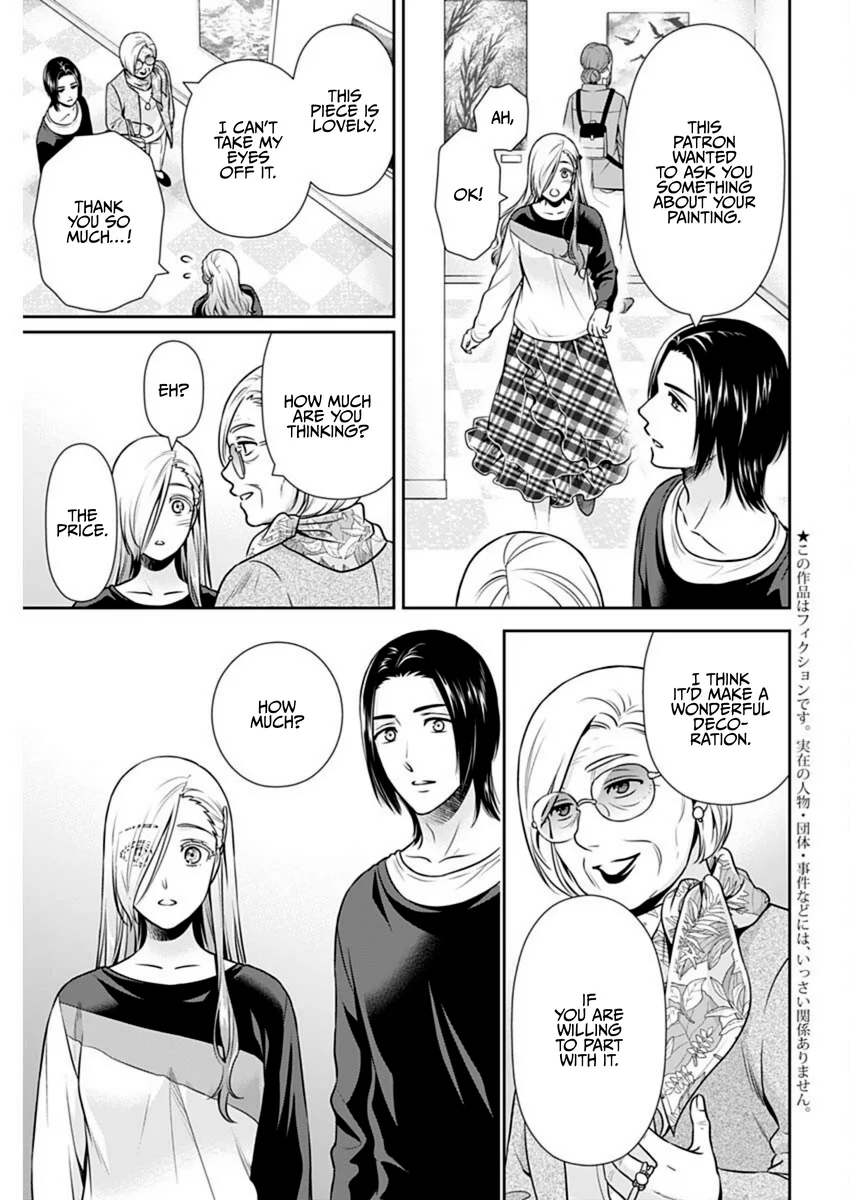 Issho ni Kurashite Ii desu ka? - Chapter 38 Page 3