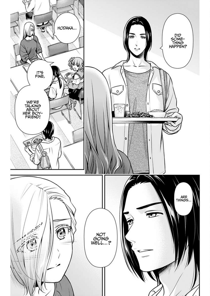 Issho ni Kurashite Ii desu ka? - Chapter 39 Page 13