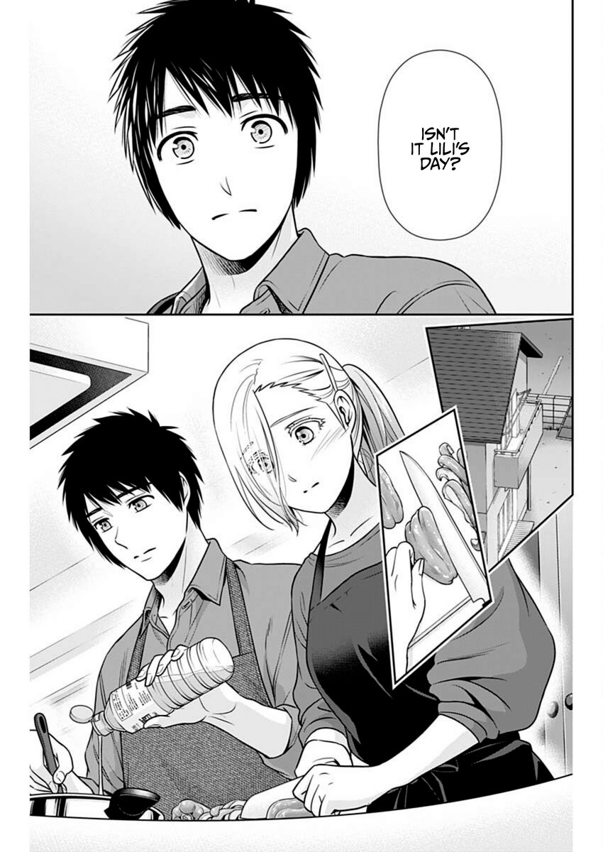 Issho ni Kurashite Ii desu ka? - Chapter 39 Page 15