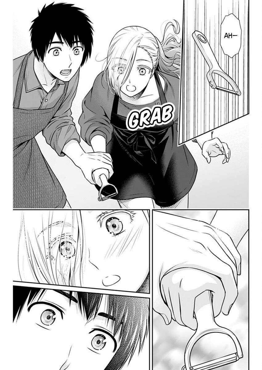 Issho ni Kurashite Ii desu ka? - Chapter 39 Page 17