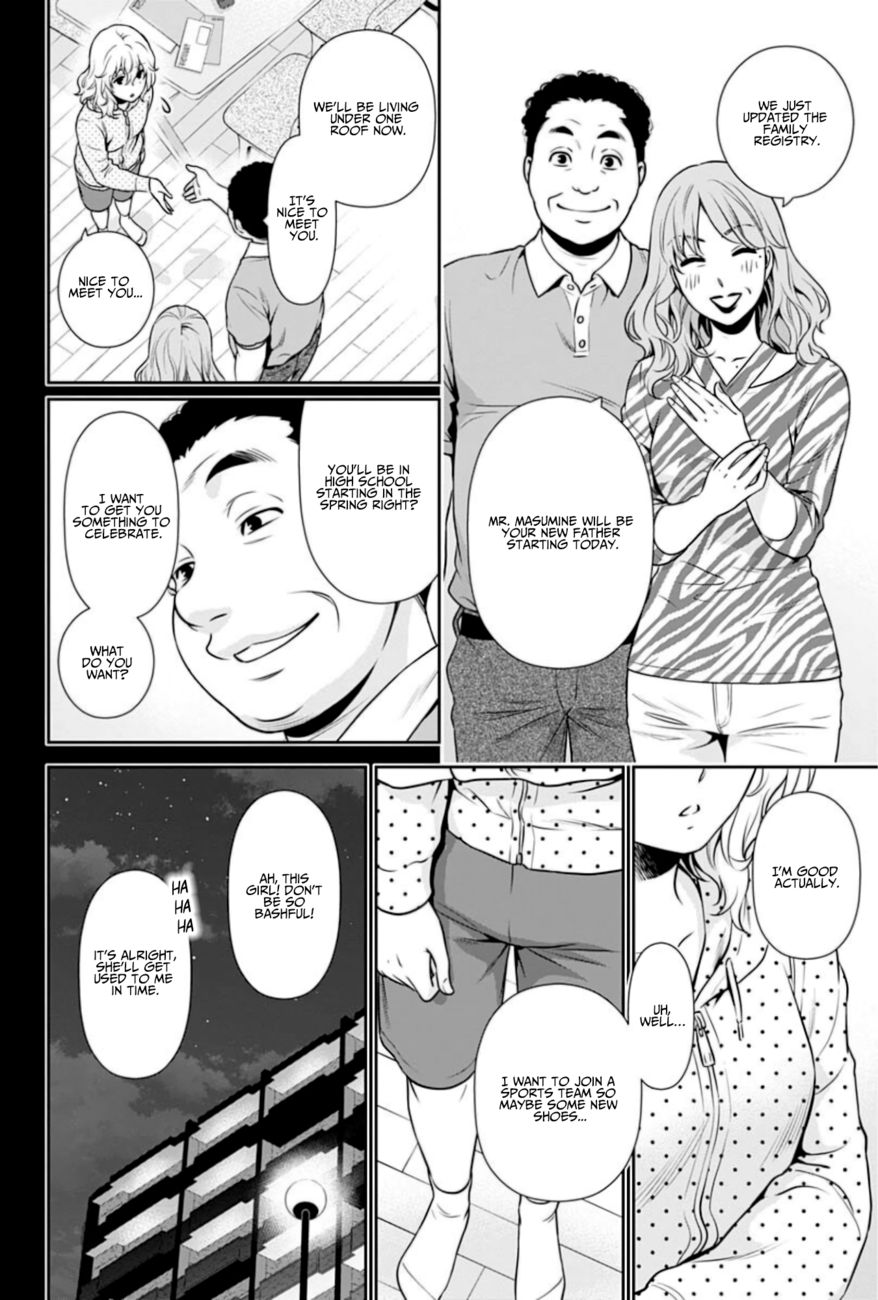 Issho ni Kurashite Ii desu ka? - Chapter 4 Page 14