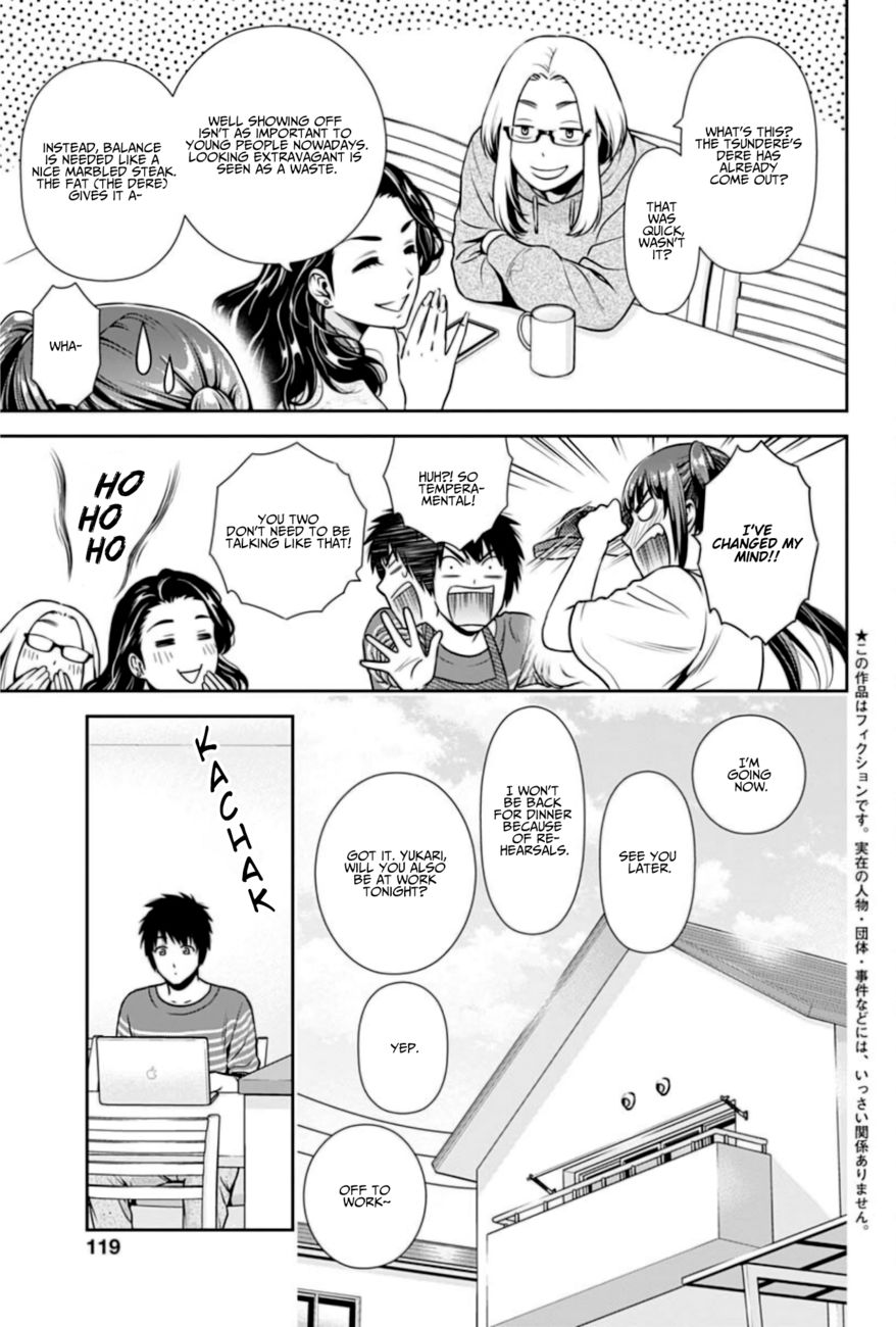 Issho ni Kurashite Ii desu ka? - Chapter 4 Page 3