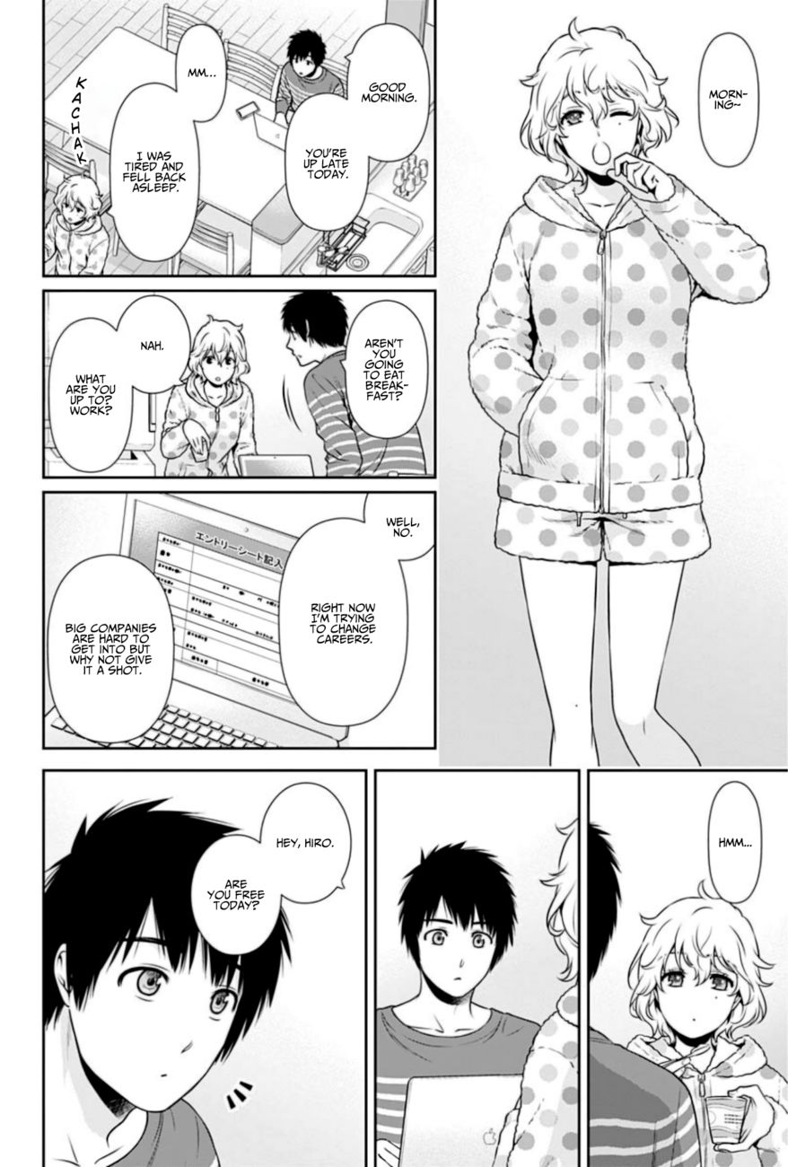 Issho ni Kurashite Ii desu ka? - Chapter 4 Page 4