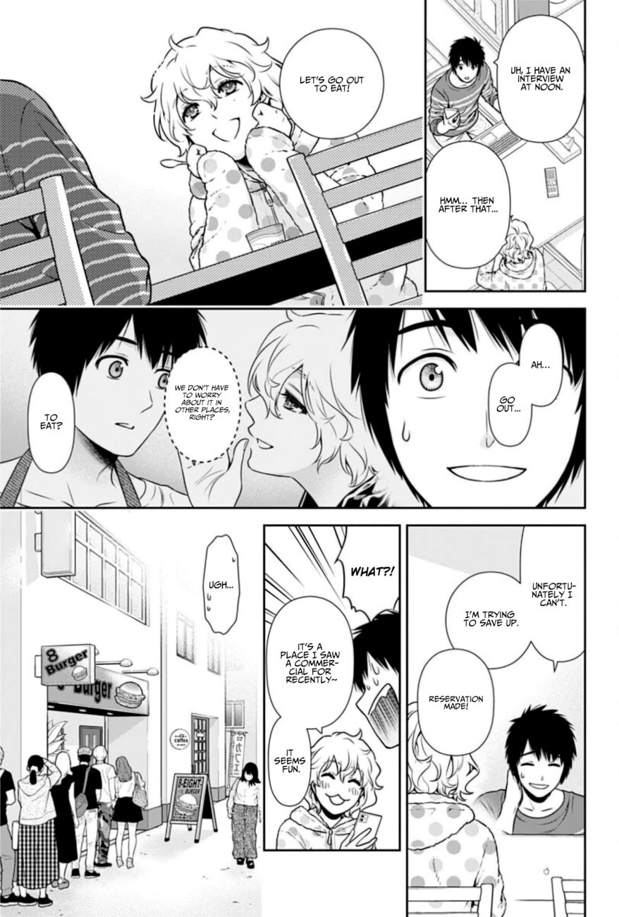 Issho ni Kurashite Ii desu ka? - Chapter 4 Page 5