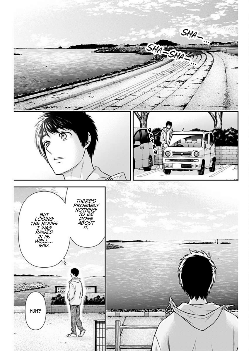 Issho ni Kurashite Ii desu ka? - Chapter 40 Page 11