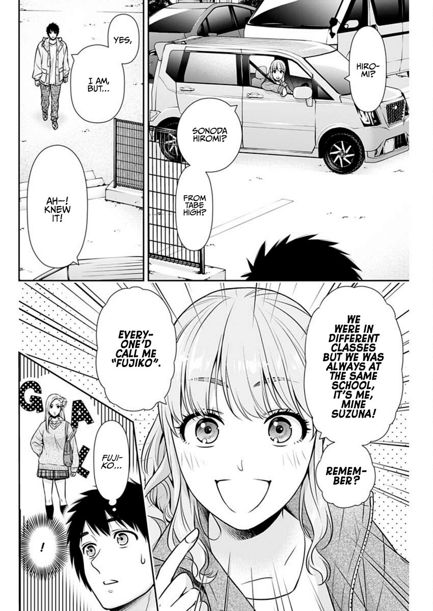 Issho ni Kurashite Ii desu ka? - Chapter 40 Page 12