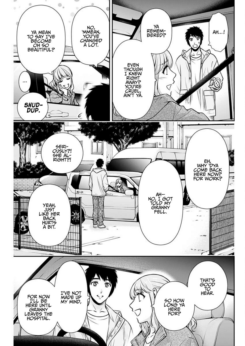 Issho ni Kurashite Ii desu ka? - Chapter 40 Page 13