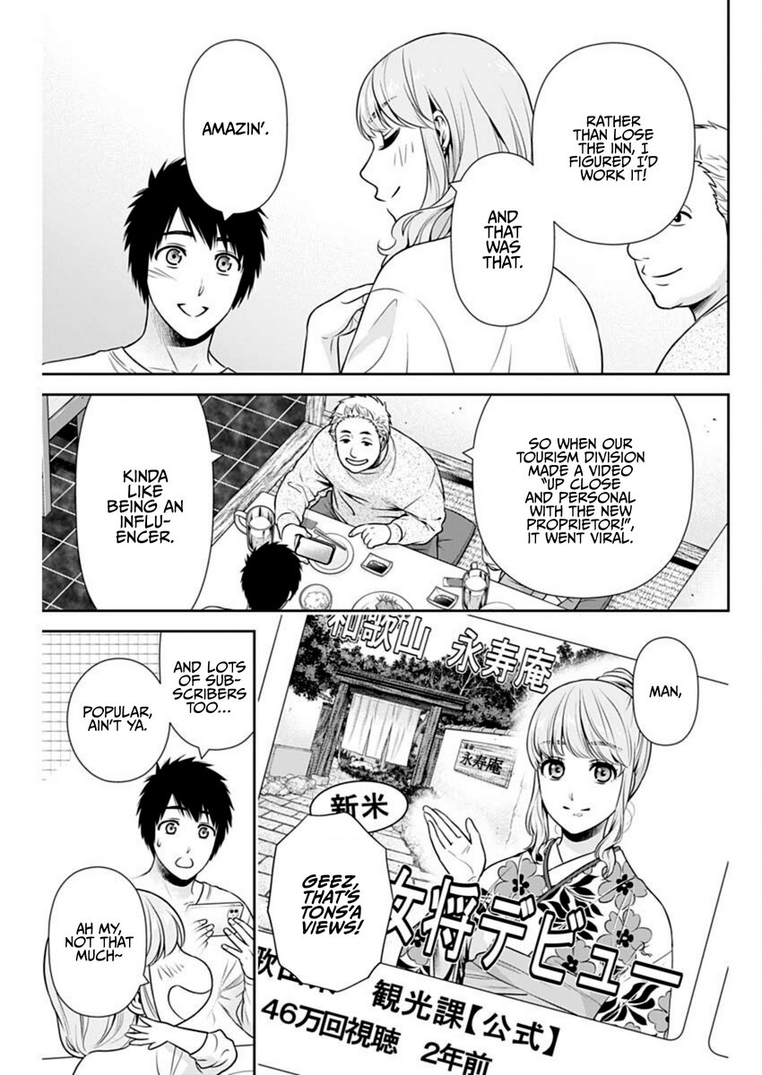 Issho ni Kurashite Ii desu ka? - Chapter 40 Page 17