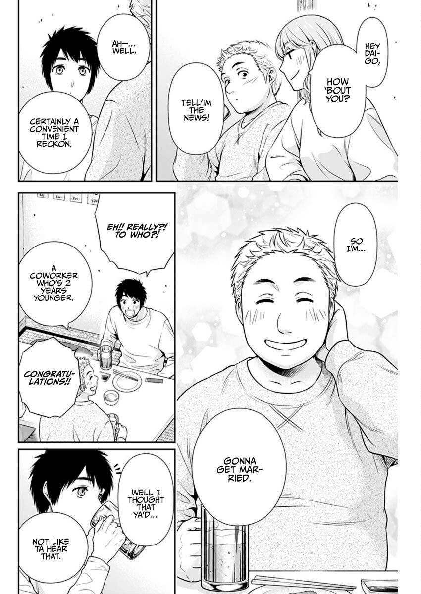 Issho ni Kurashite Ii desu ka? - Chapter 40 Page 18