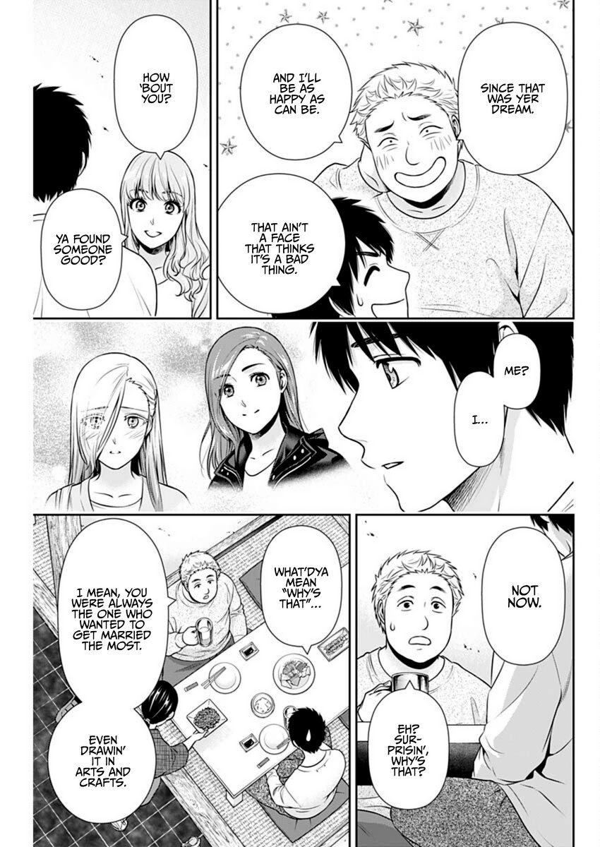 Issho ni Kurashite Ii desu ka? - Chapter 40 Page 19