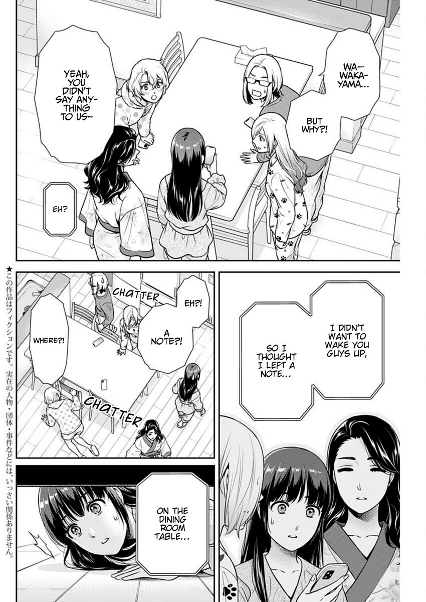 Issho ni Kurashite Ii desu ka? - Chapter 40 Page 2