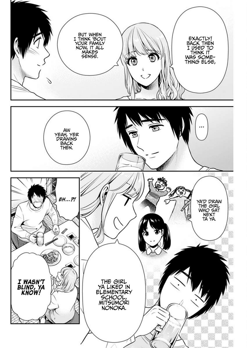 Issho ni Kurashite Ii desu ka? - Chapter 40 Page 20