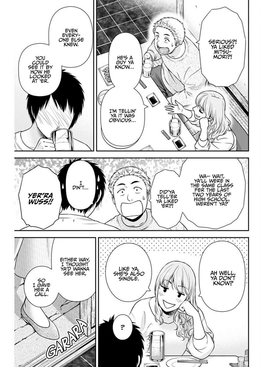 Issho ni Kurashite Ii desu ka? - Chapter 40 Page 21