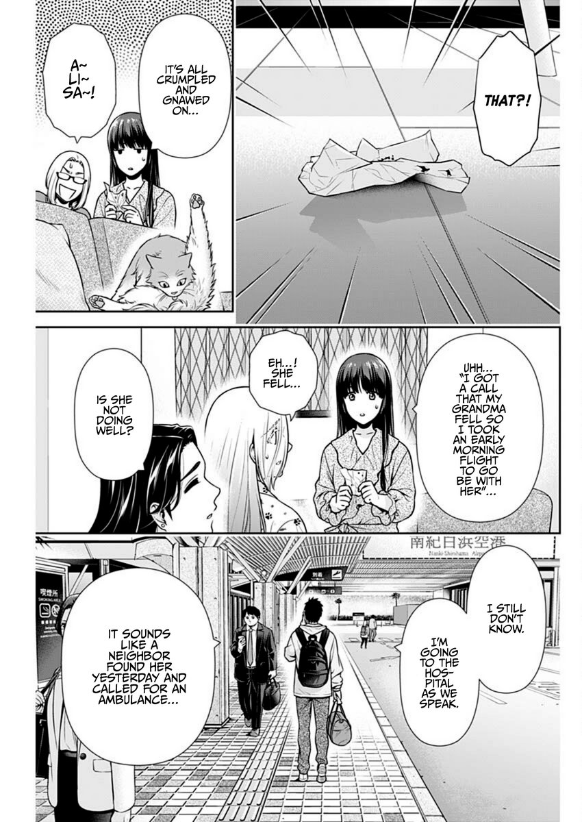 Issho ni Kurashite Ii desu ka? - Chapter 40 Page 3