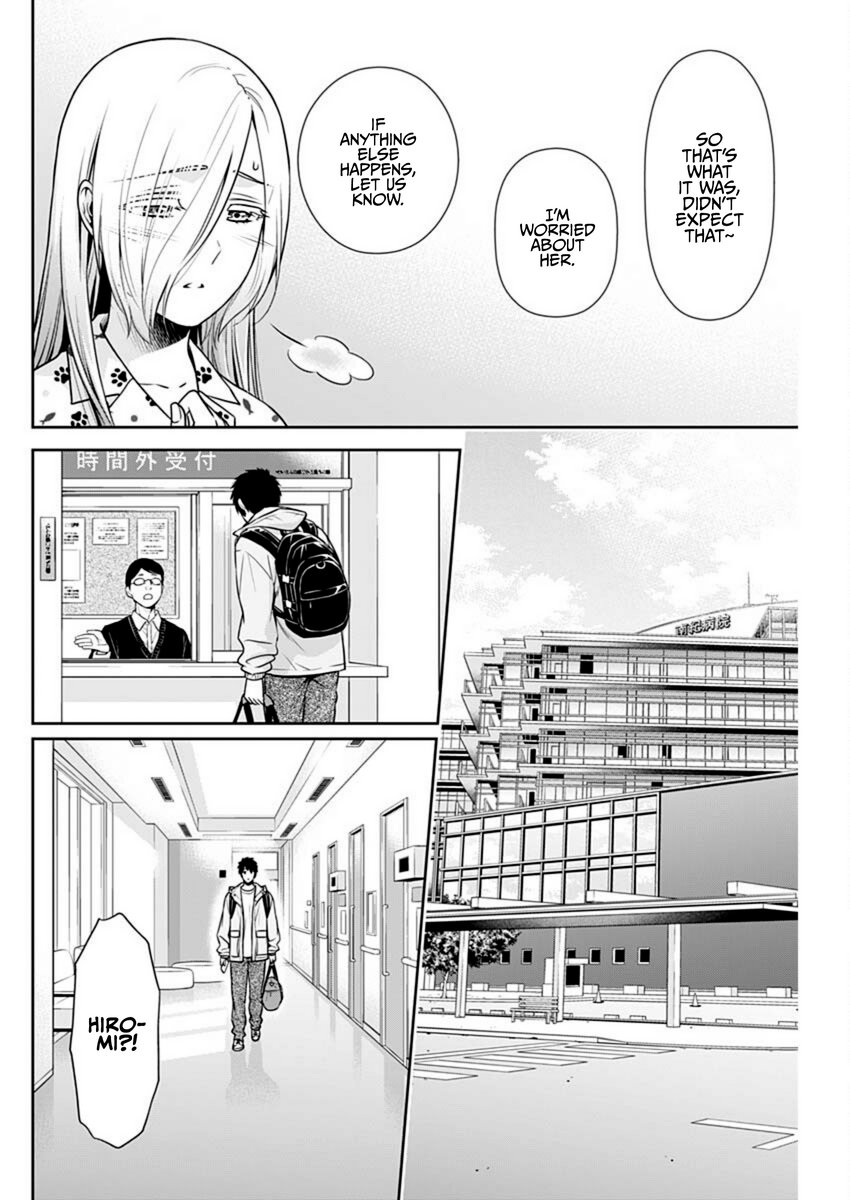 Issho ni Kurashite Ii desu ka? - Chapter 40 Page 4