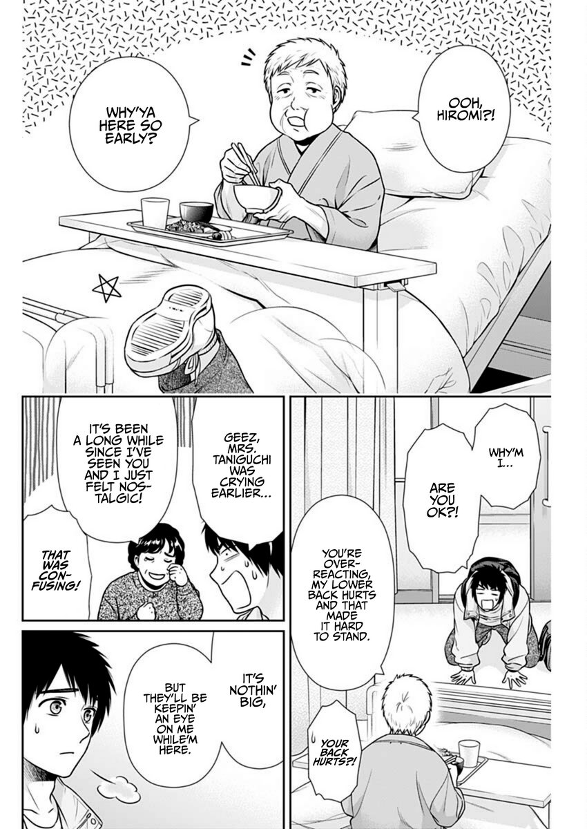 Issho ni Kurashite Ii desu ka? - Chapter 40 Page 6