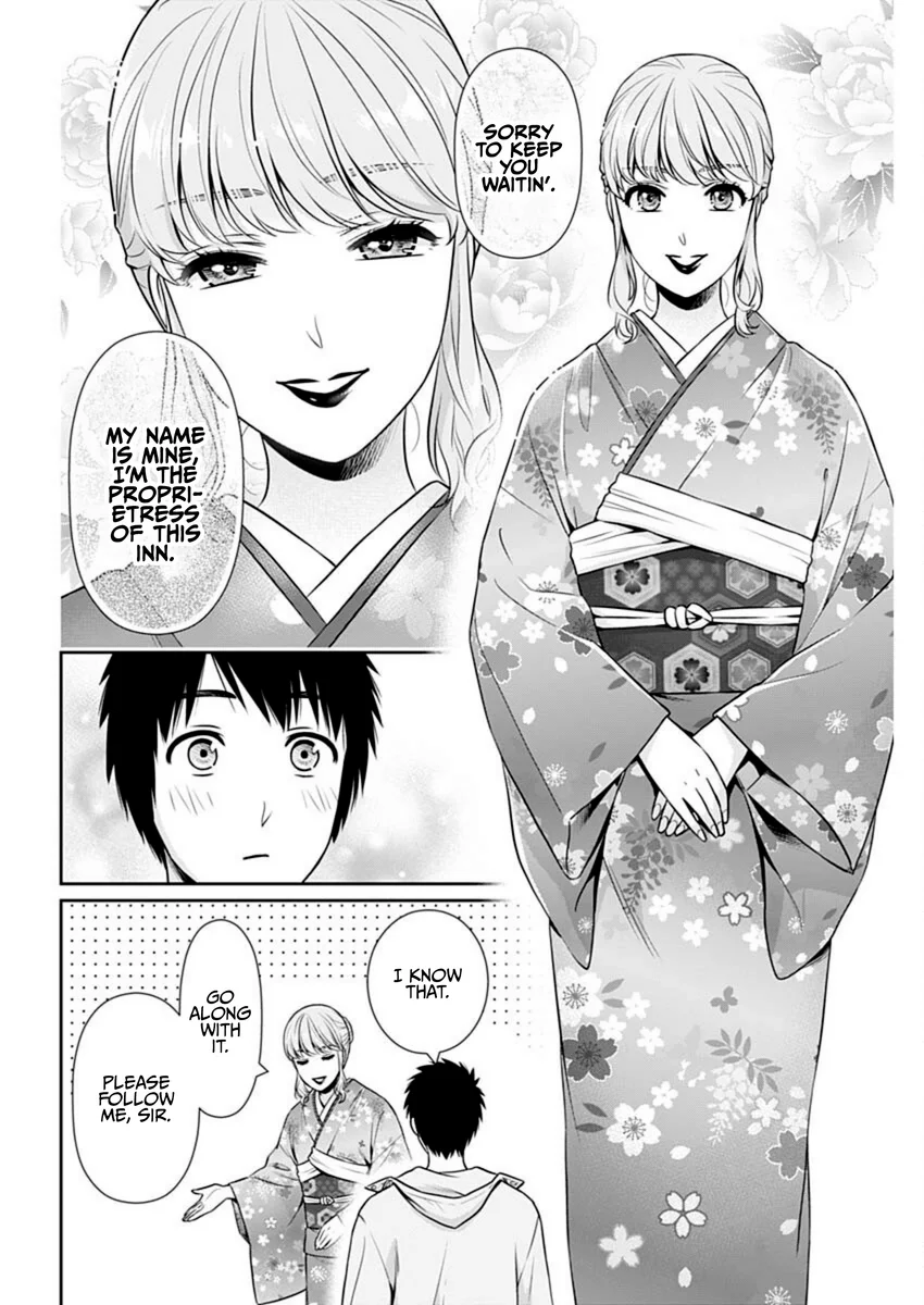 Issho ni Kurashite Ii desu ka? - Chapter 41 Page 11