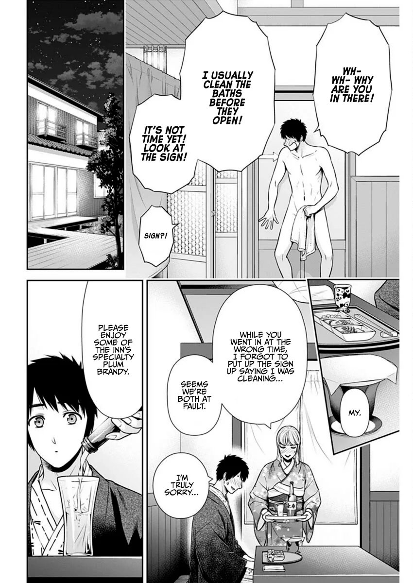 Issho ni Kurashite Ii desu ka? - Chapter 41 Page 17