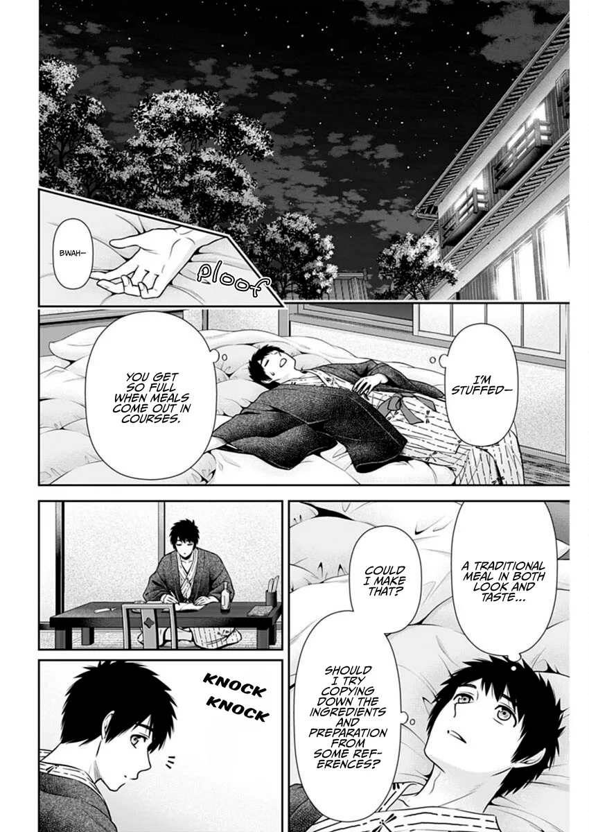 Issho ni Kurashite Ii desu ka? - Chapter 41 Page 19