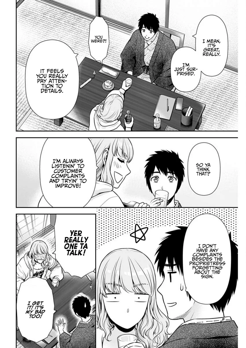 Issho ni Kurashite Ii desu ka? - Chapter 41 Page 21