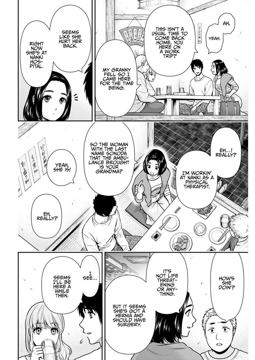 Issho ni Kurashite Ii desu ka? - Chapter 41 Page 3