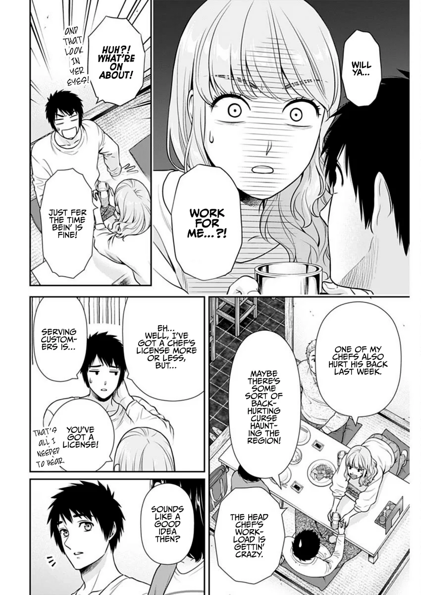 Issho ni Kurashite Ii desu ka? - Chapter 41 Page 5