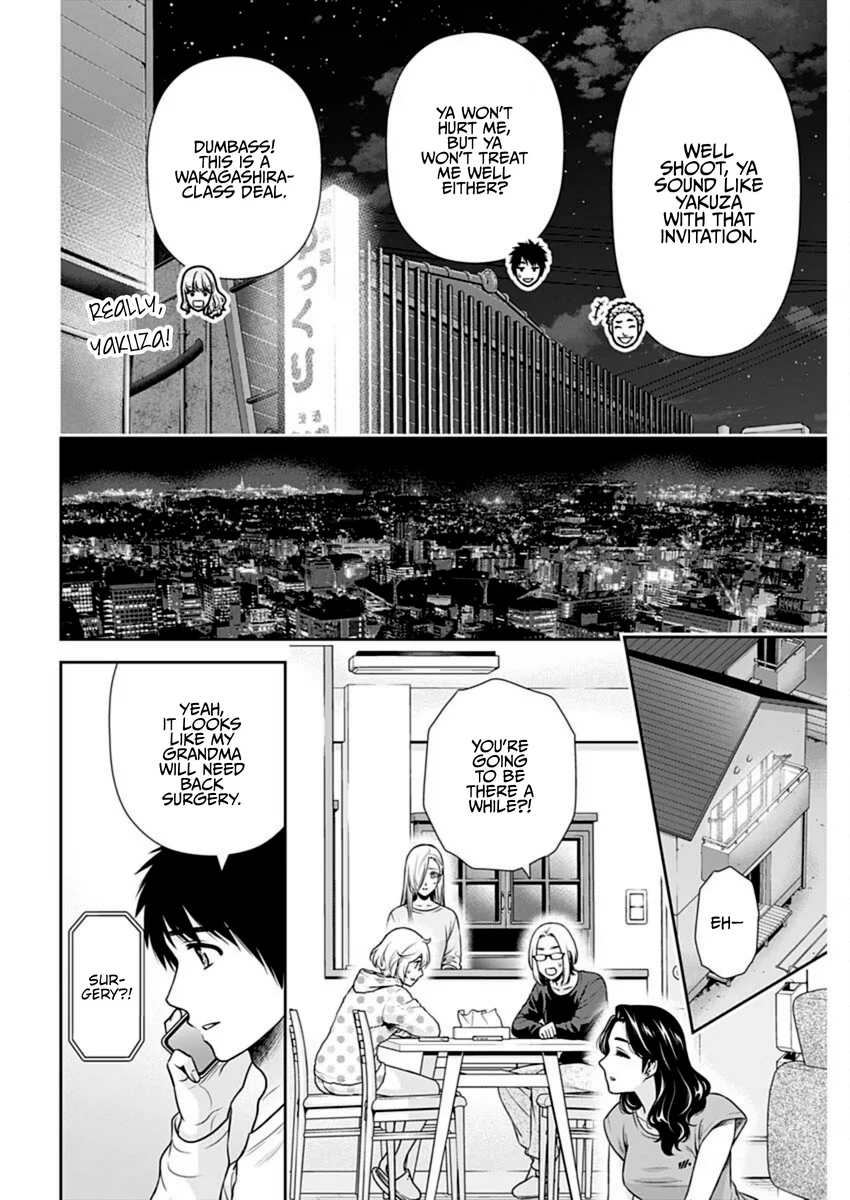 Issho ni Kurashite Ii desu ka? - Chapter 41 Page 7