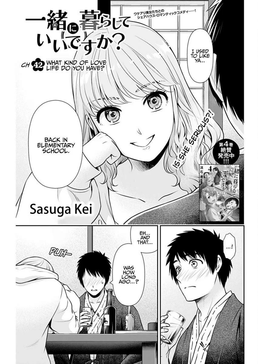 Issho ni Kurashite Ii desu ka? - Chapter 42 Page 1