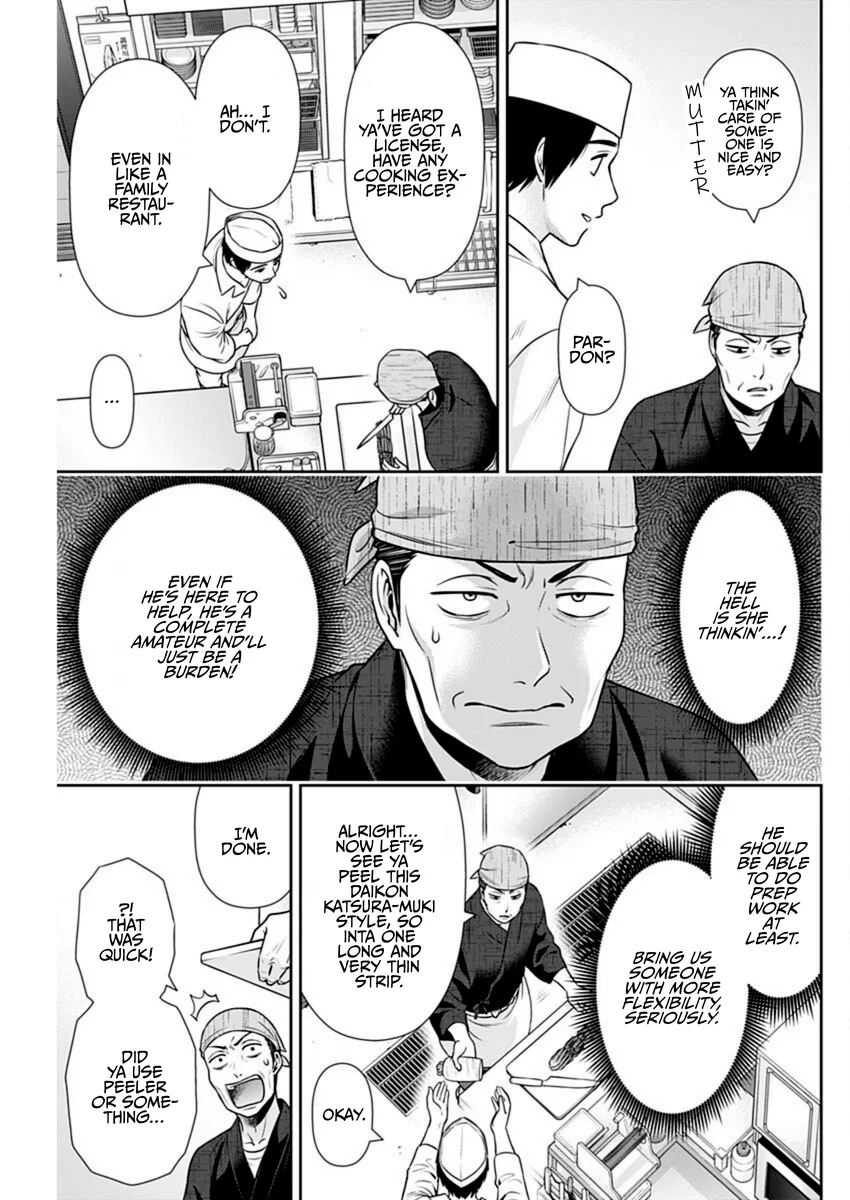 Issho ni Kurashite Ii desu ka? - Chapter 42 Page 13