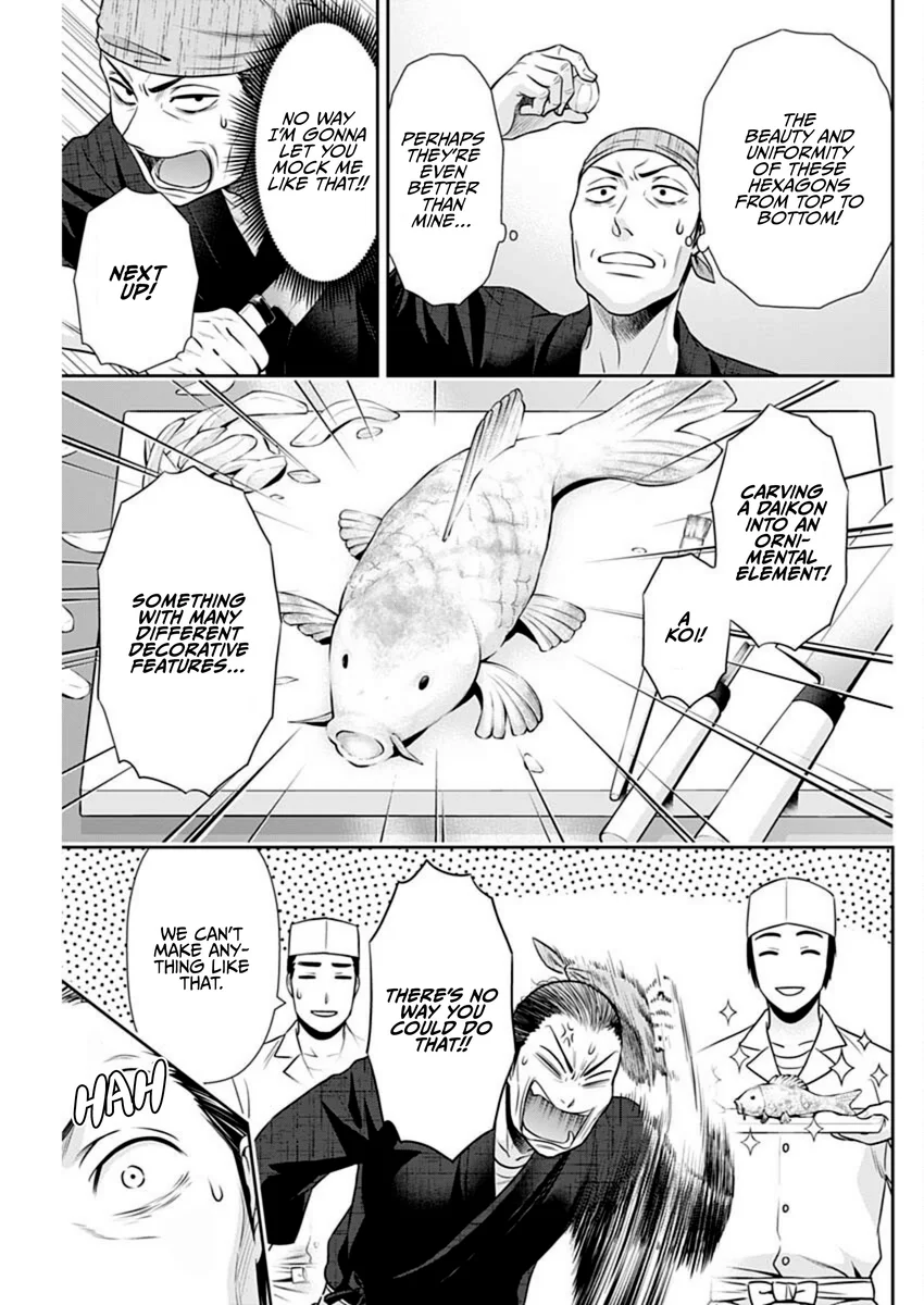 Issho ni Kurashite Ii desu ka? - Chapter 42 Page 15