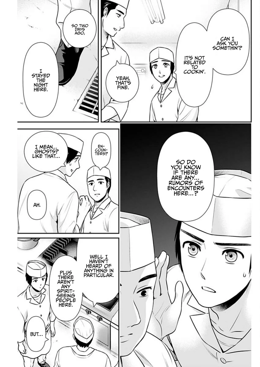 Issho ni Kurashite Ii desu ka? - Chapter 42 Page 17