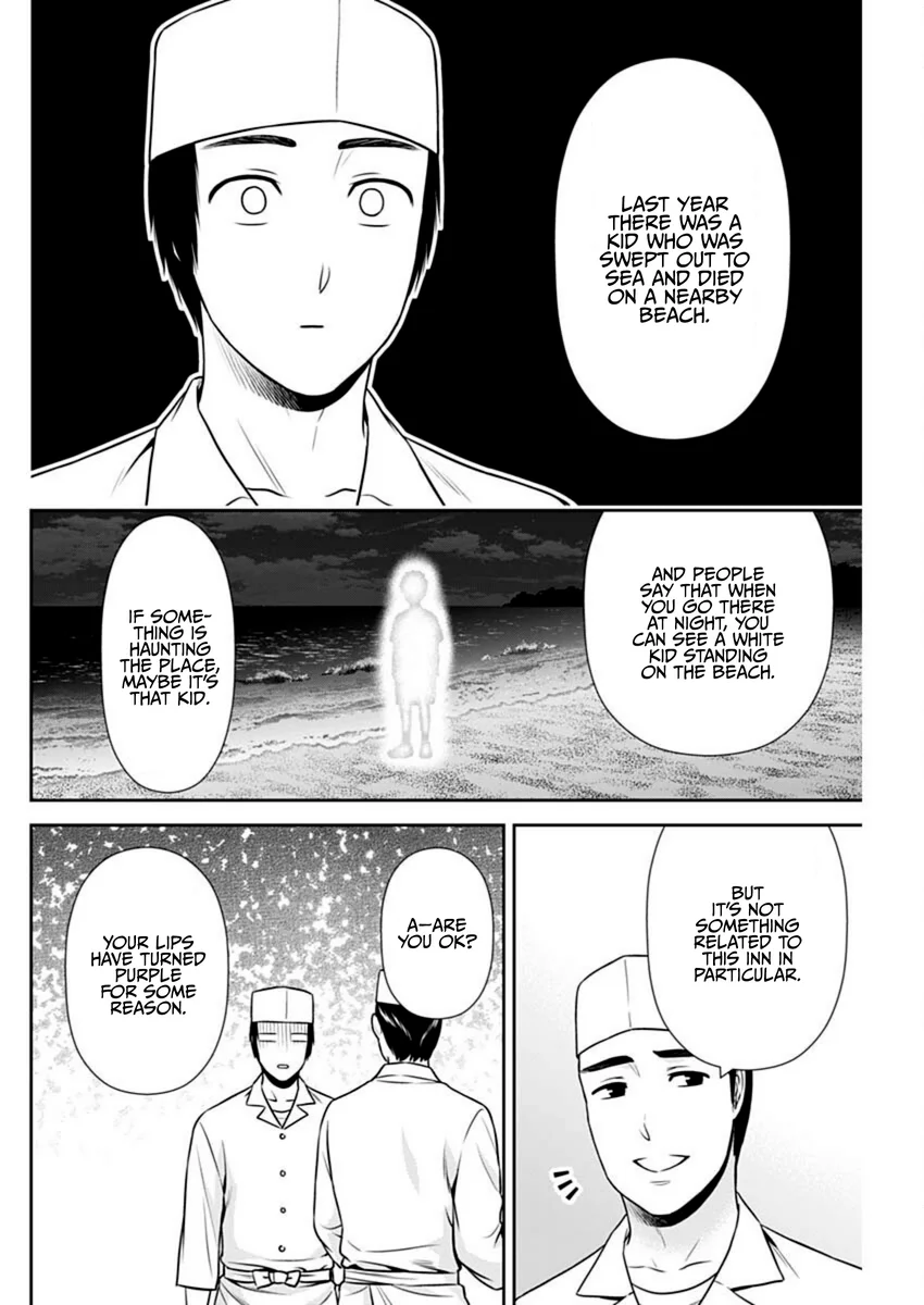 Issho ni Kurashite Ii desu ka? - Chapter 42 Page 18