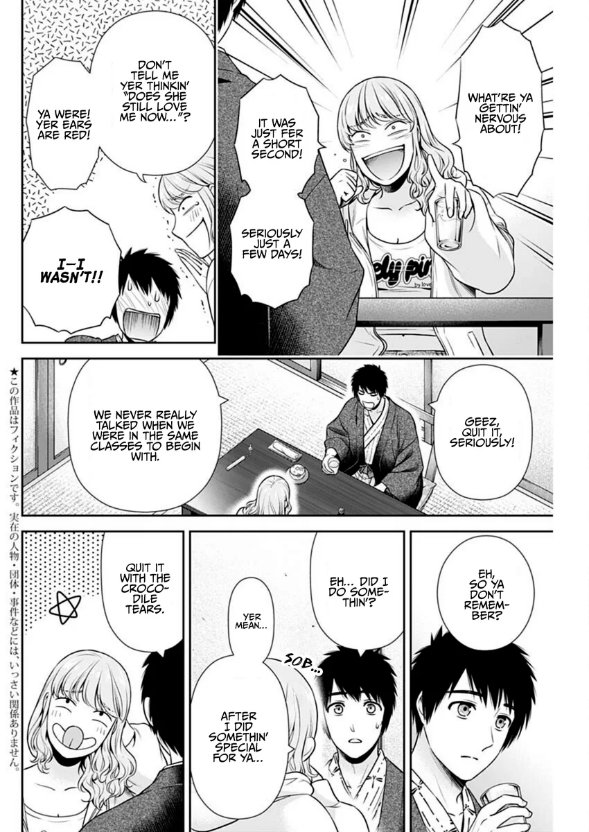 Issho ni Kurashite Ii desu ka? - Chapter 42 Page 2