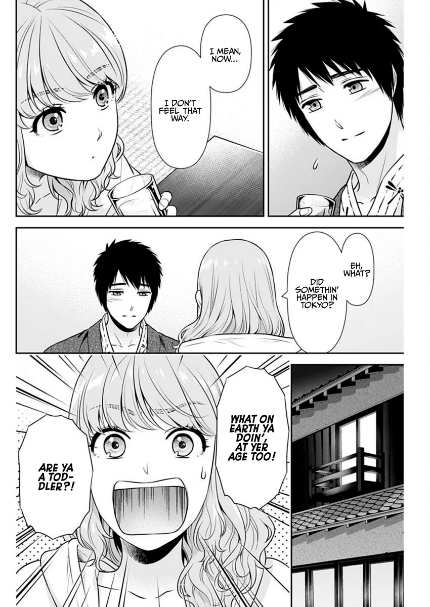 Issho ni Kurashite Ii desu ka? - Chapter 42 Page 6