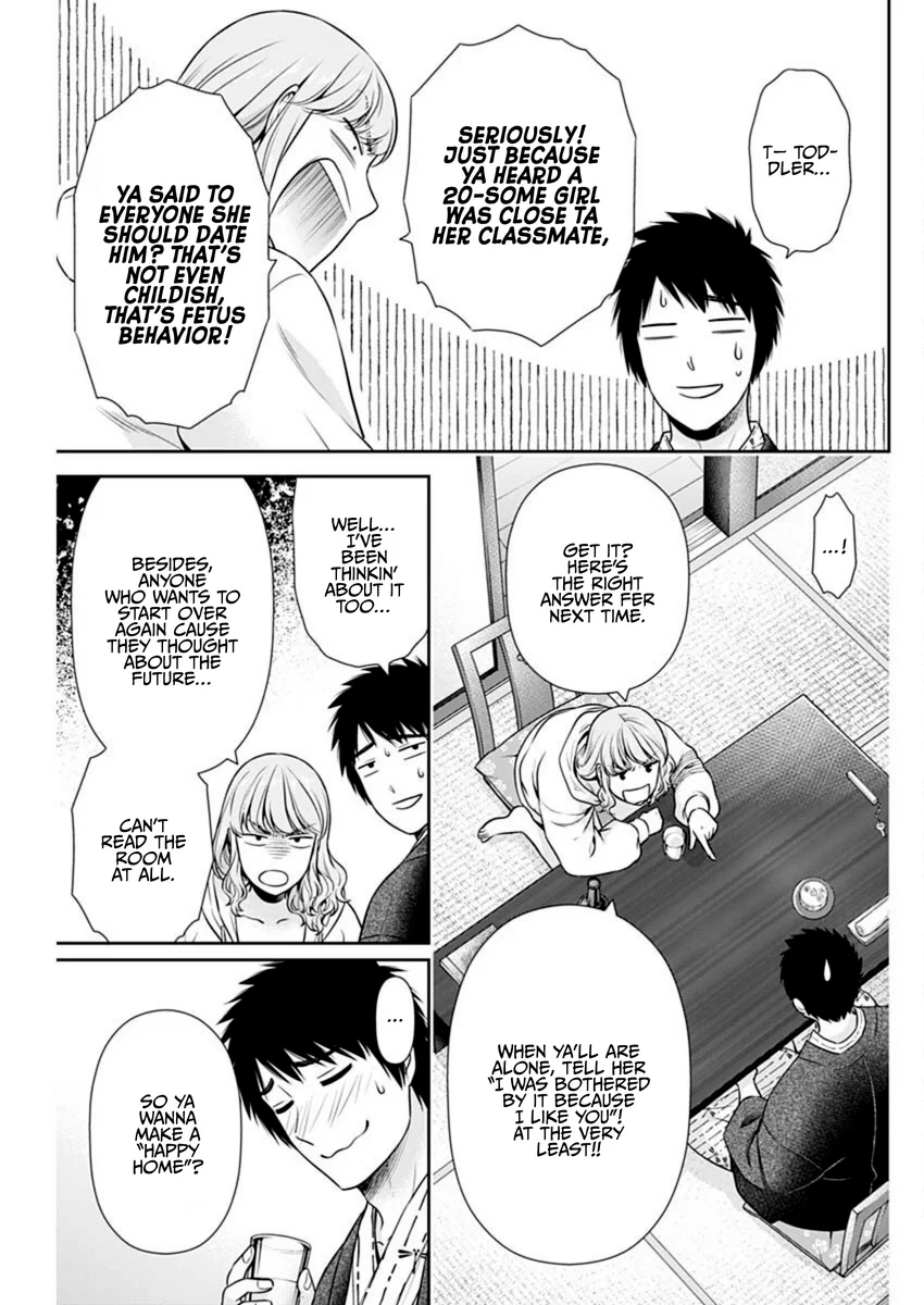 Issho ni Kurashite Ii desu ka? - Chapter 42 Page 7