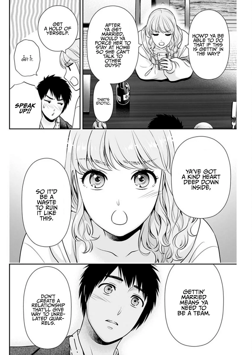 Issho ni Kurashite Ii desu ka? - Chapter 42 Page 8