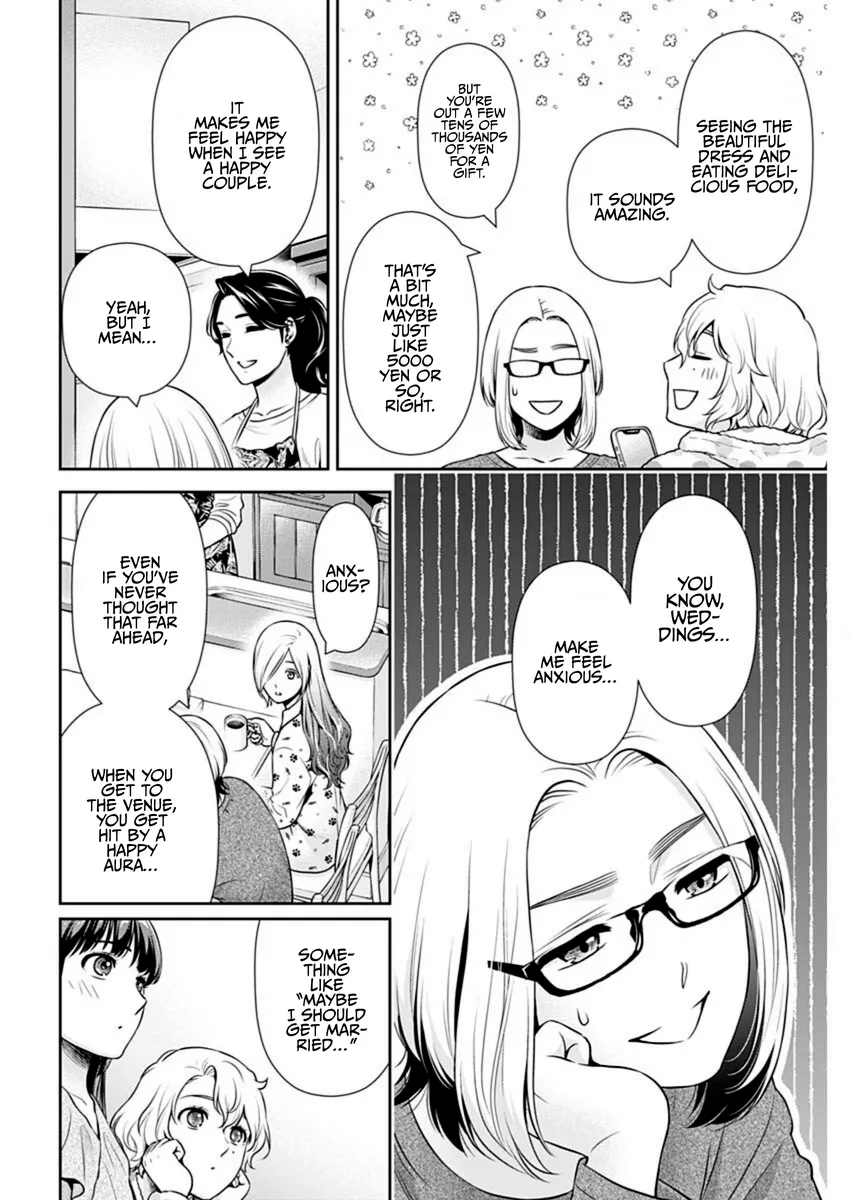 Issho ni Kurashite Ii desu ka? - Chapter 43 Page 10