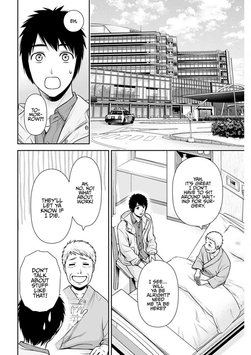 Issho ni Kurashite Ii desu ka? - Chapter 43 Page 12