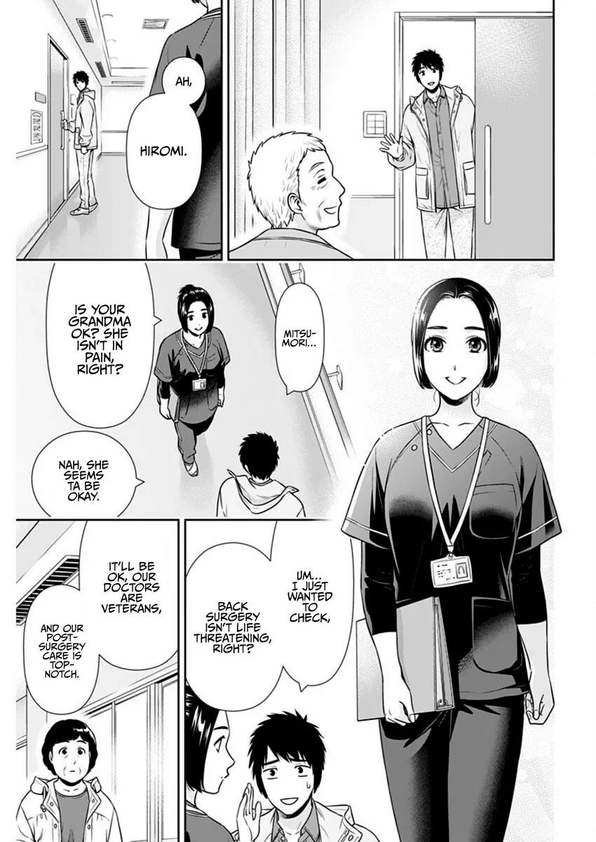 Issho ni Kurashite Ii desu ka? - Chapter 43 Page 13