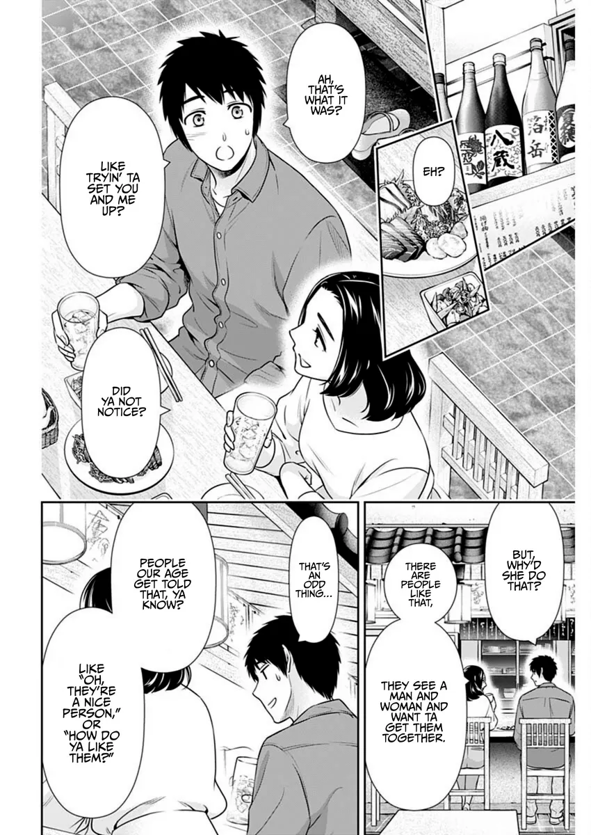 Issho ni Kurashite Ii desu ka? - Chapter 43 Page 16