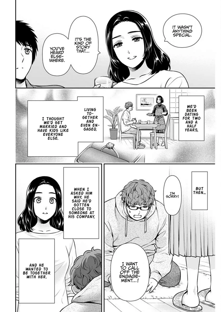 Issho ni Kurashite Ii desu ka? - Chapter 43 Page 18