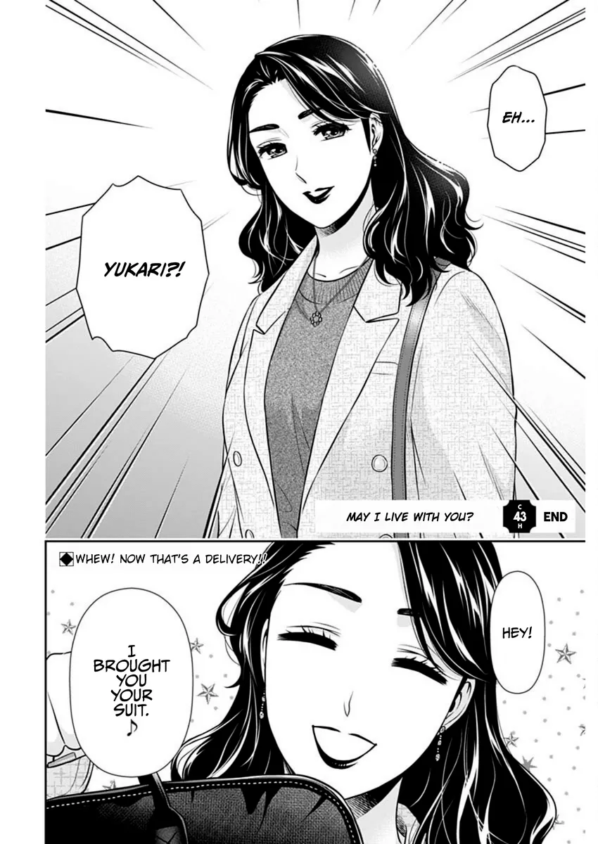 Issho ni Kurashite Ii desu ka? - Chapter 43 Page 22