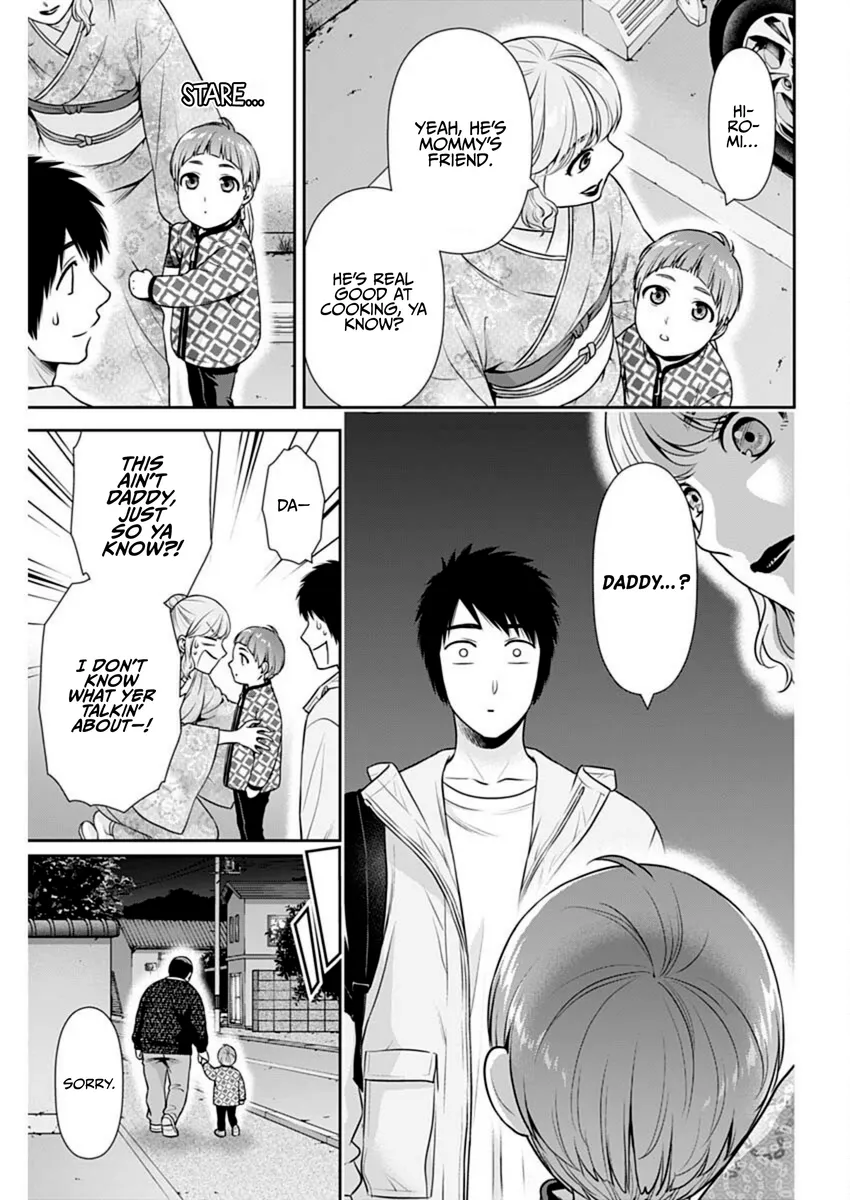 Issho ni Kurashite Ii desu ka? - Chapter 43 Page 3