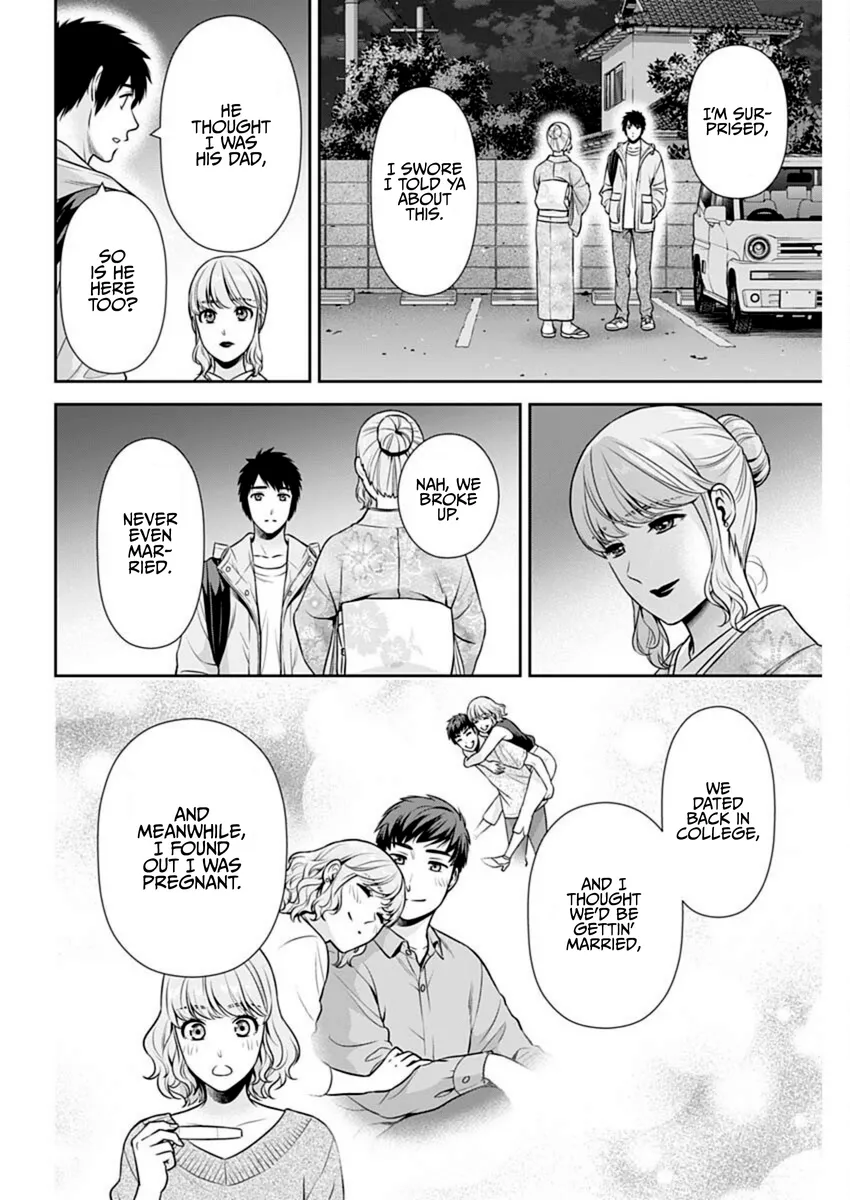 Issho ni Kurashite Ii desu ka? - Chapter 43 Page 4