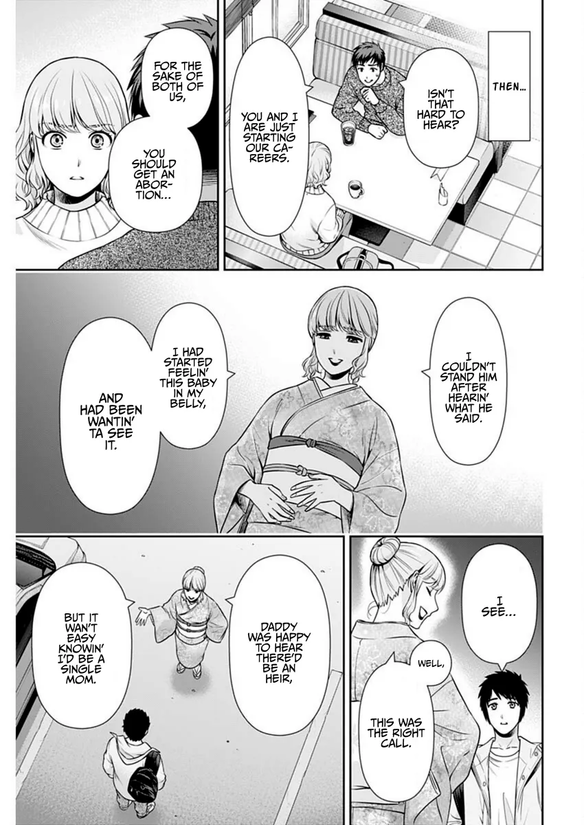 Issho ni Kurashite Ii desu ka? - Chapter 43 Page 5