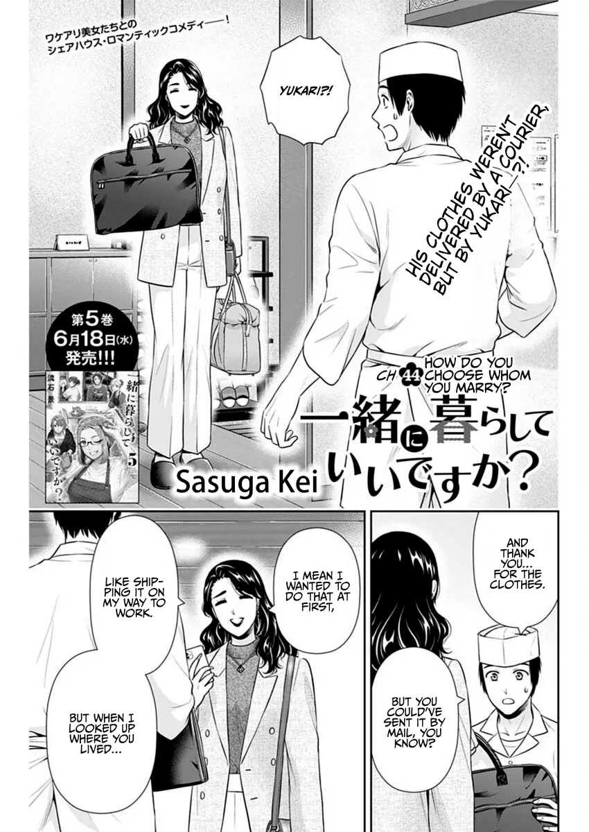 Issho ni Kurashite Ii desu ka? - Chapter 44 Page 1